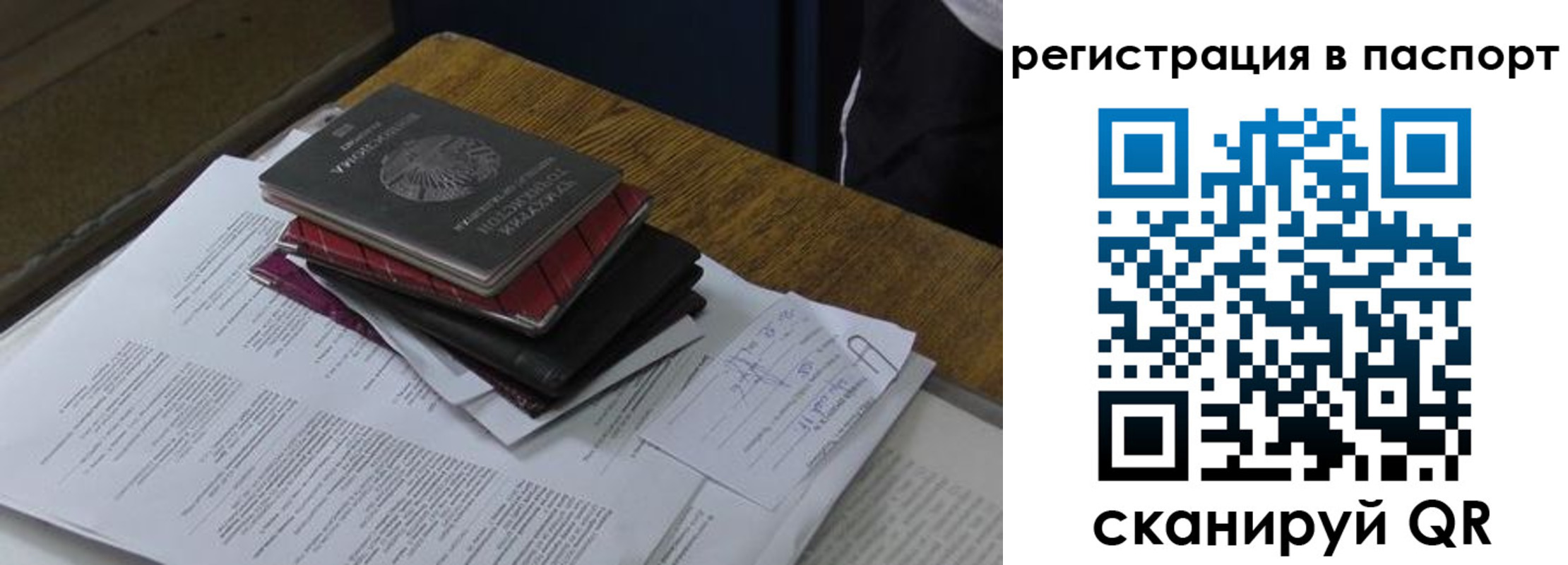 временная регистрация надежно в Боровске